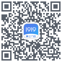 1919掌上门店的下載二維碼
