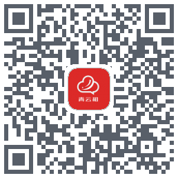 青云租 QRcode
