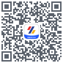 耶鲁专升本 QRcode