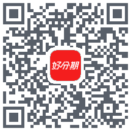 好分期的下载二维码