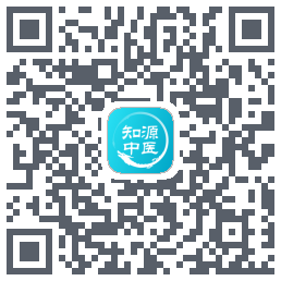 知源中医 QRcode