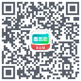 西五街kod QR do pobrania