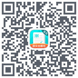 普通话测试código QR de descarga de