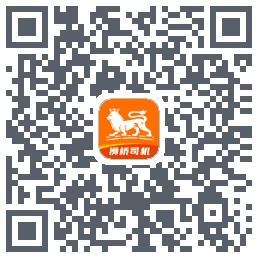 狮桥司机 QR-код для загрузки