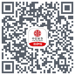 中信证券tst QRcode