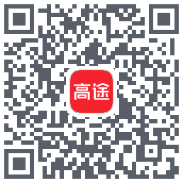 高途 QRcode