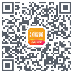 润曜通的下载二维码