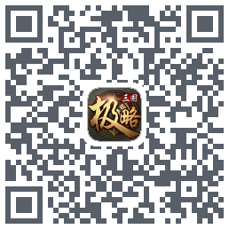 极略三国的下载二维码
