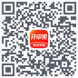 开单果的下載二維碼