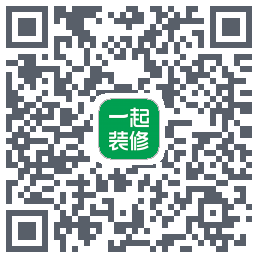 一起装修的下載二維碼