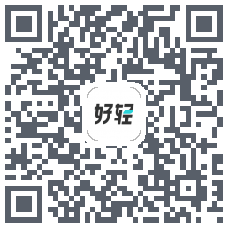 好轻 Beta的下载二维码