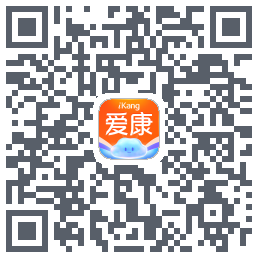 爱康约体检查报告的下载二维码