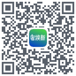 粤焕新的下載二維碼