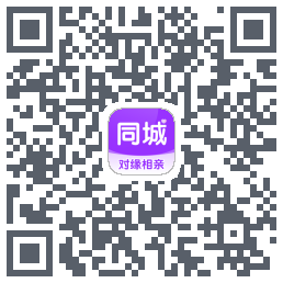 对缘同城的下載二維碼