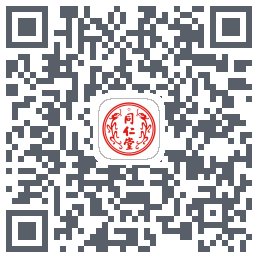 同仁堂中医的下載二維碼