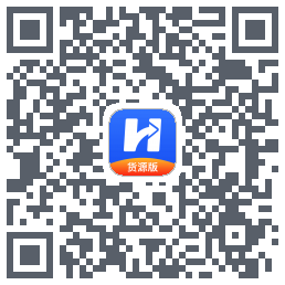 货车宝的下載二維碼