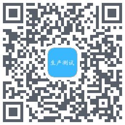 生产测试código QR de descarga de