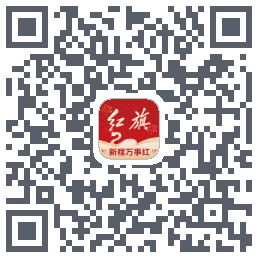 红旗智联 QR-код для загрузки