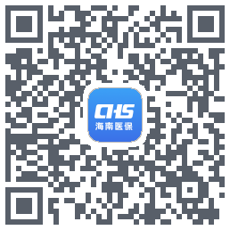 海南医保 QRcode