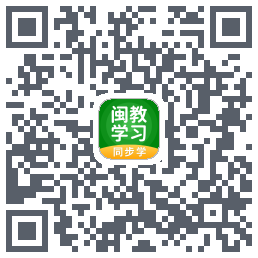 闽教学习 QRcode