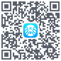 掌上大学的下載二維碼