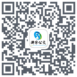 济宁公交的下載二維碼
