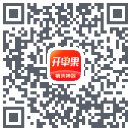 开单果 QRcode