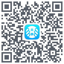 掌上大学 QRcode