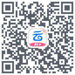 中国移动云盘的下載二維碼
