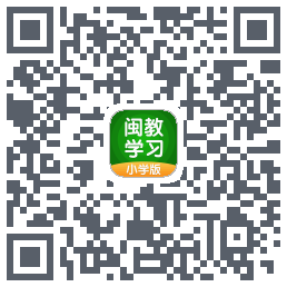 闽教学习 QRcode