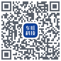中交车旺的下載二維碼