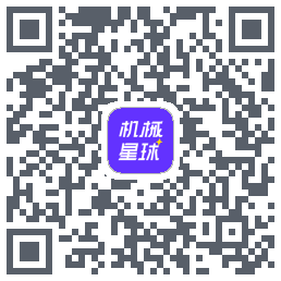 机械星球的下載二維碼