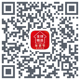 全球家精选的下載二維碼