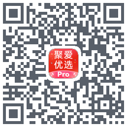 聚爱优选Pro QRcode