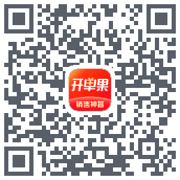 开单果的下載二維碼