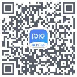 1919掌上门店du code QR de téléchargement