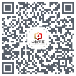 中拍天鉴du code QR de téléchargement