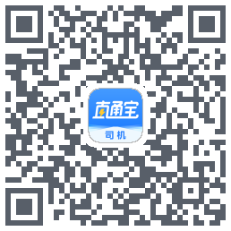 直通宝-UAT的下載二維碼