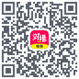对缘的下載二維碼