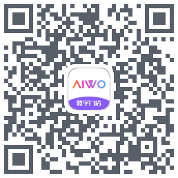 AIWO数字门店的下載二維碼