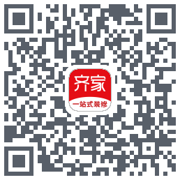齐家装修Beta的下載二維碼