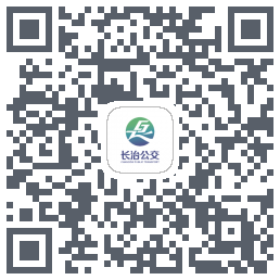 长治公交通 QRcode