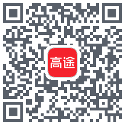 高途的下载二维码