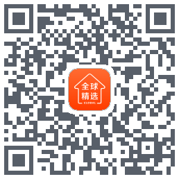全球家精选 QRcode