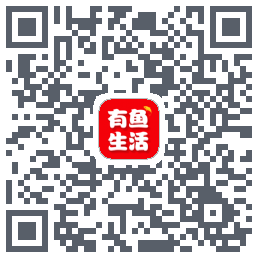 有鱼生活的下載二維碼