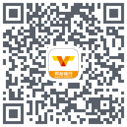 邢台银行云付商户รหัส QR สำหรับดาวน์โหลด