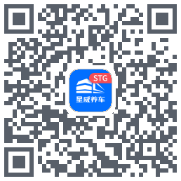 星威养车のダウンロードQRコード