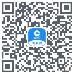 海收银du code QR de téléchargement