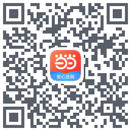 当当的下载二维码