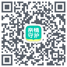 亲情守护 QRcode